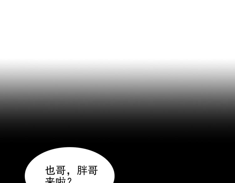 第32话 百年难遇的天才？60