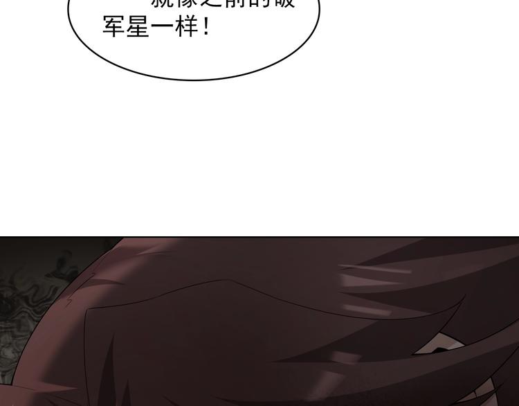 第37话 是敌是友？71