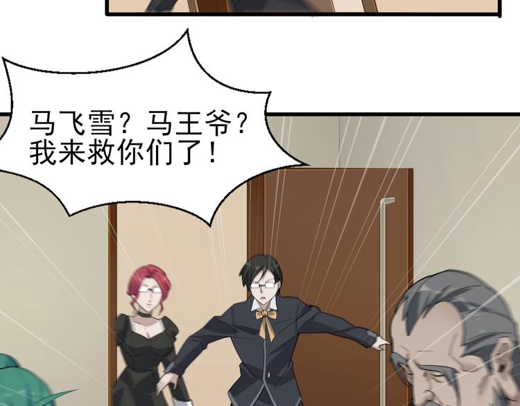 第69话 艰难的抉择15
