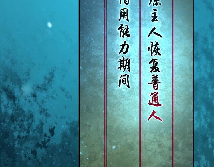 第51话 突然的危机27