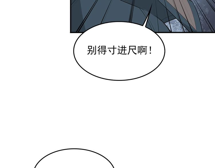 第42话 砸场子73