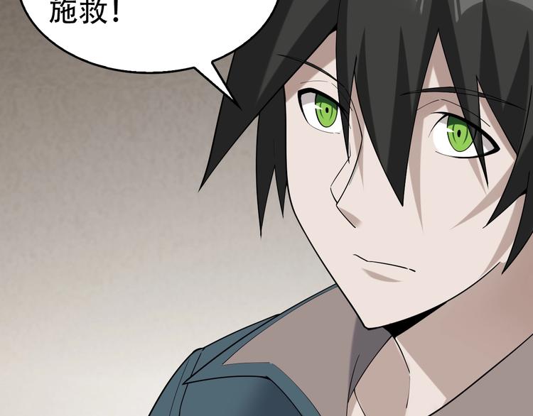 第65话 撒哈拉集团32