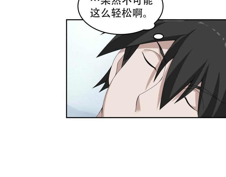 第74话 苏家少主23
