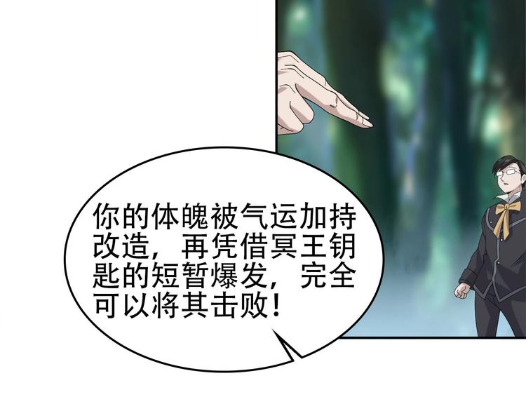 第71话 弱点63