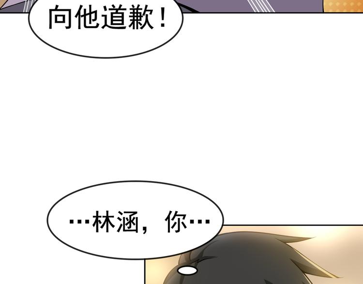 第5话 失语症28