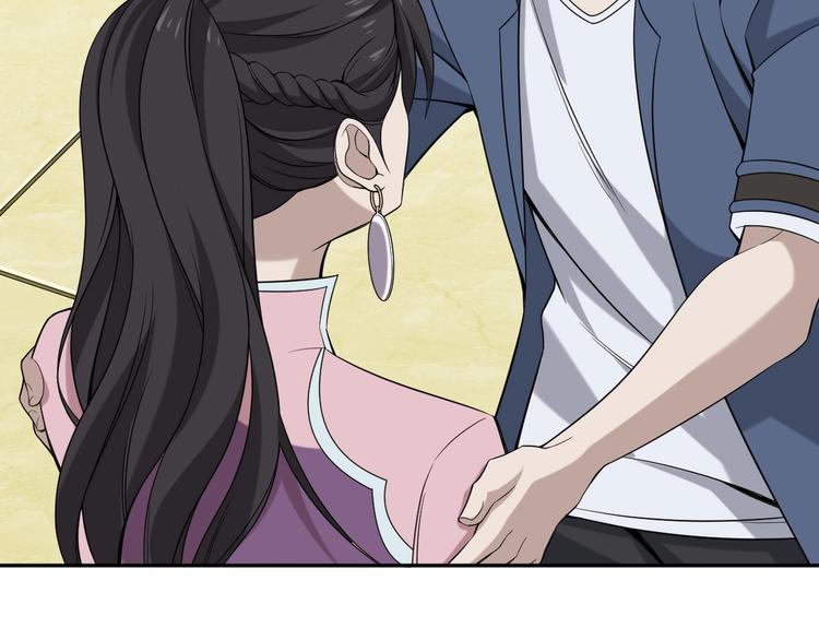 第8话 下毒？32