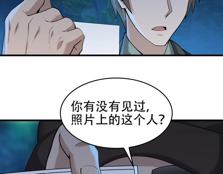 第62话 背后的阴谋61