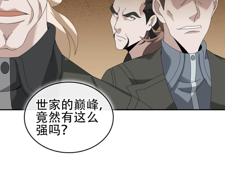 第76话 我叫李高楼！31