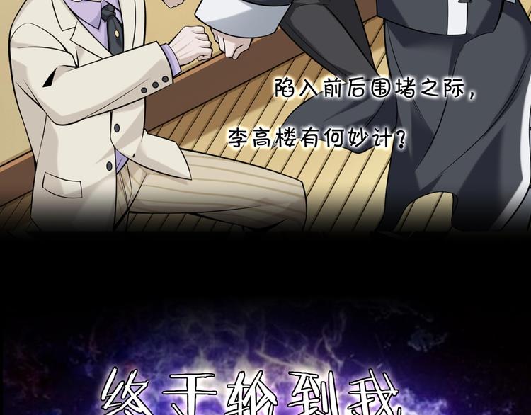 第23话 不会让你有事的135