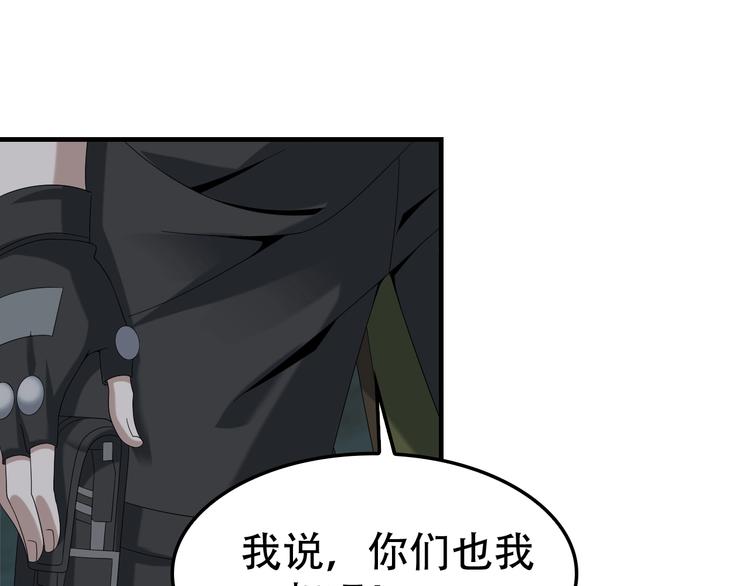 第81话 我要挑战强者！83