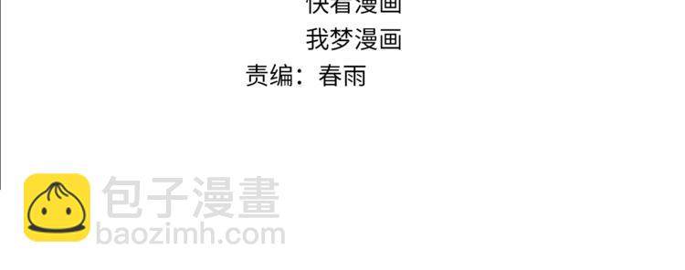 第79话 龙符的威力3