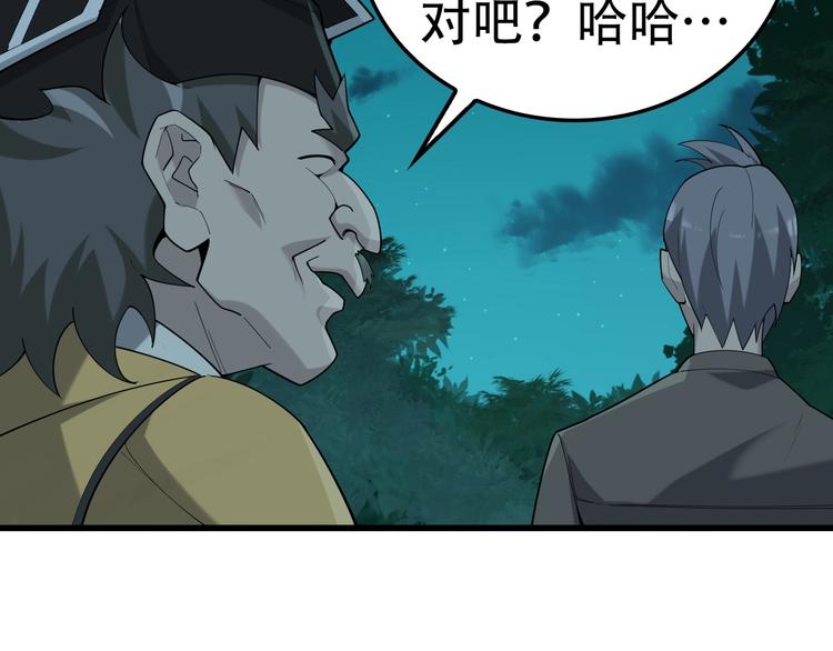 第56话 进入“鬼楼”22