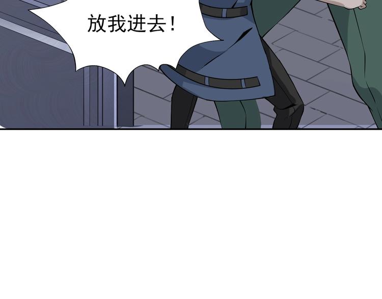 第14话 生死状成立！111