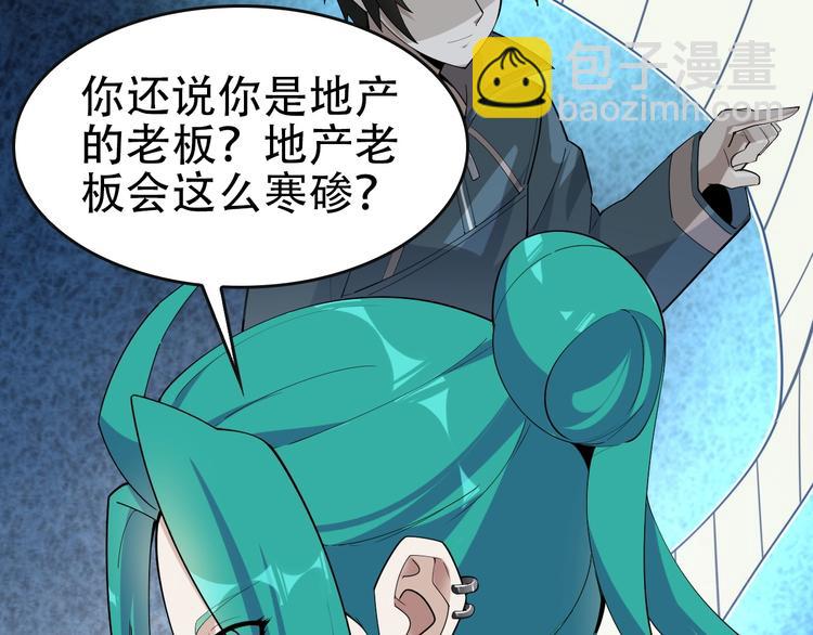 第48话 神机妙算50