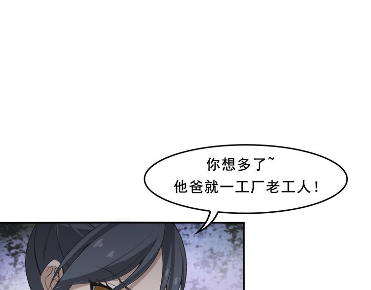 第7话 生日会94