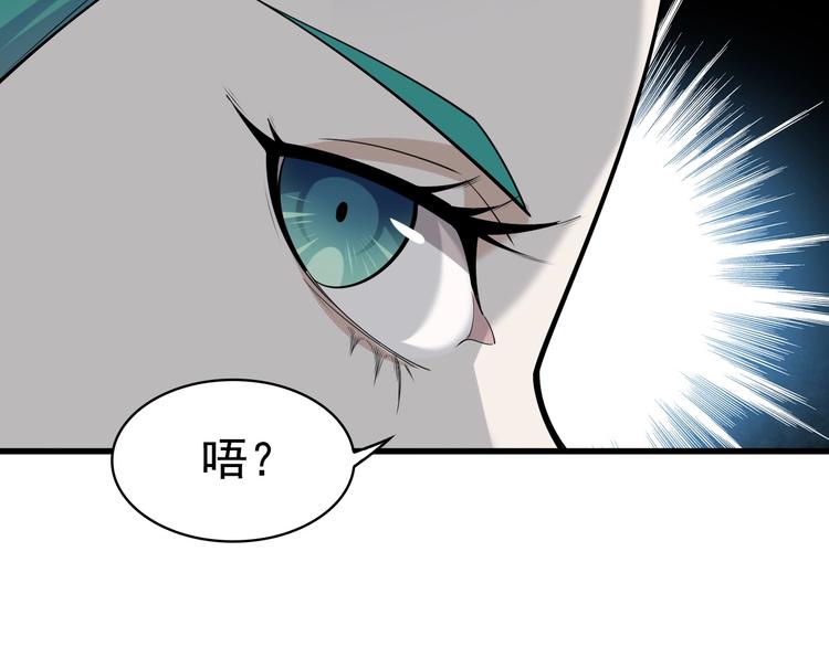 第44话 意想不到21