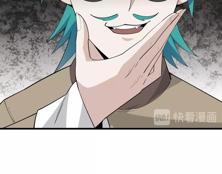 第41话 大姐头92