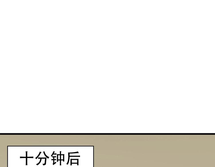 第47话 真实关系85