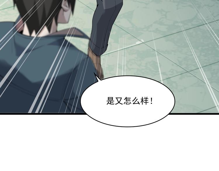 第31话 修理厂的秘密71