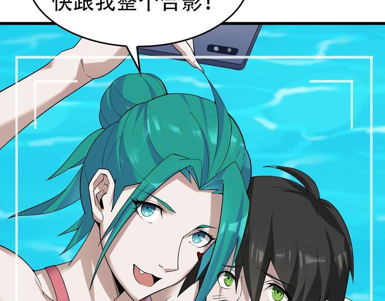 第62话 背后的阴谋85
