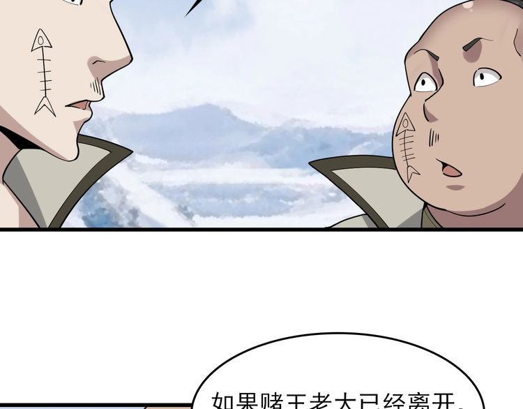第93话“阴云密布”13
