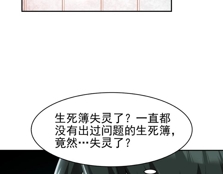第14话 生死状成立！147