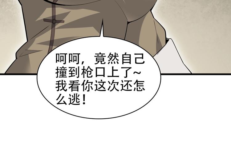 第47话 真实关系40