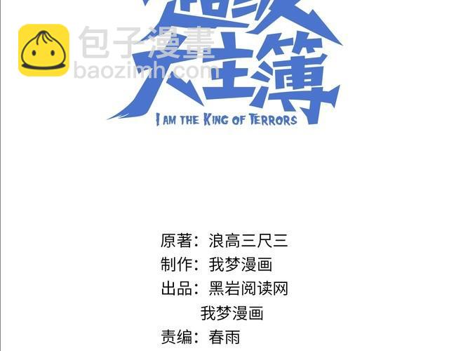 第100话“脱胎换骨”2