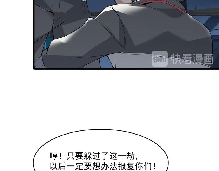 第31话 修理厂的秘密53