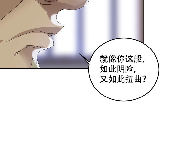 第83话 缓兵之计！64