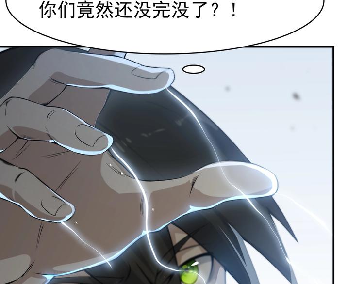 第13话 生死簿…失效？41