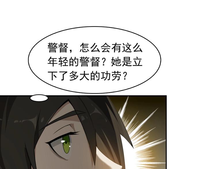 第12话 生死状？11