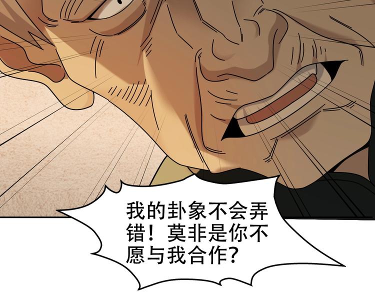 第58话 过河拆桥44