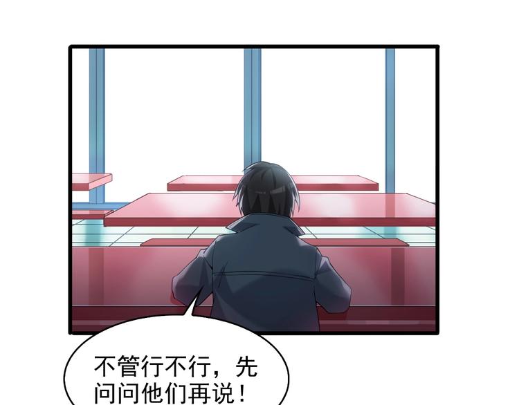第33话 过目不忘38