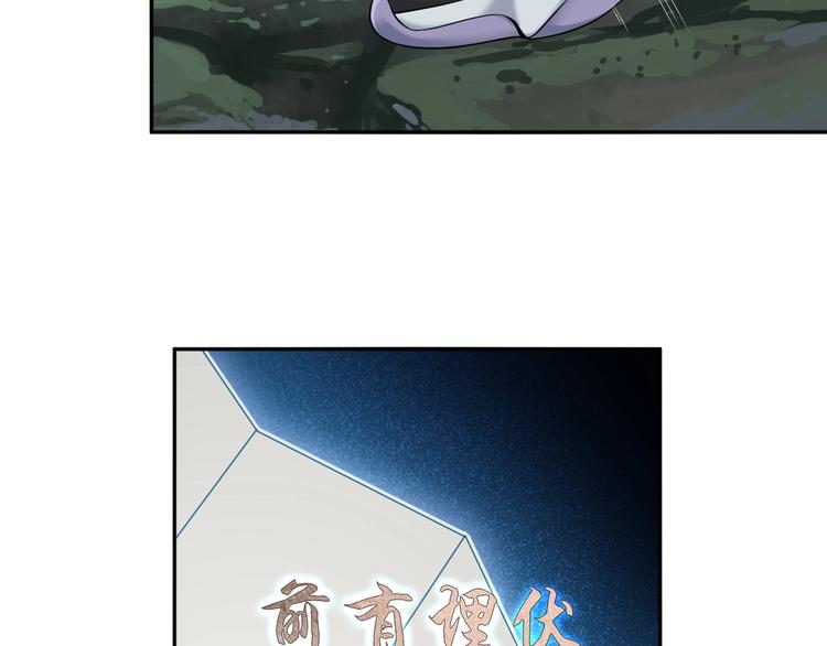 第25话 埋伏72
