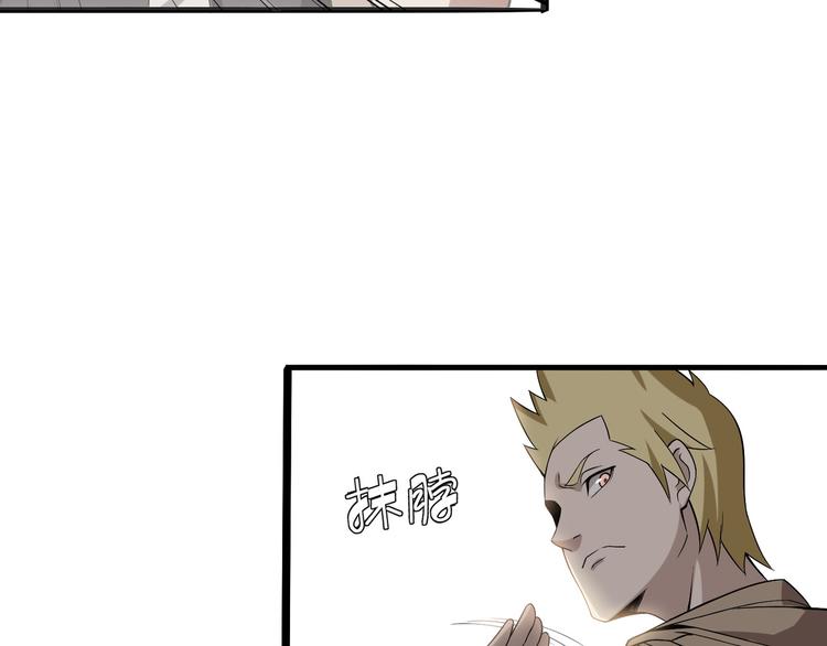 第2话 火热的爱83