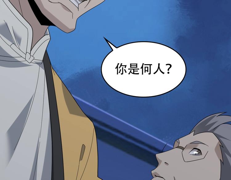 第55话 断言！58