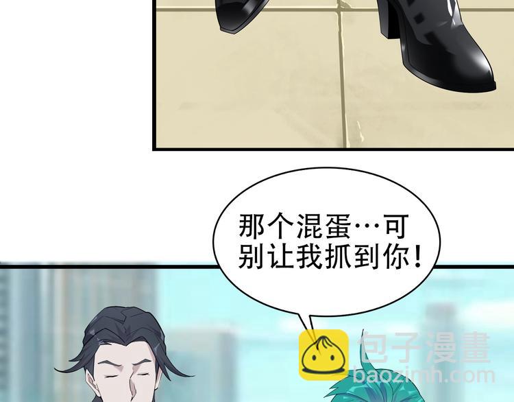 第47话 真实关系5