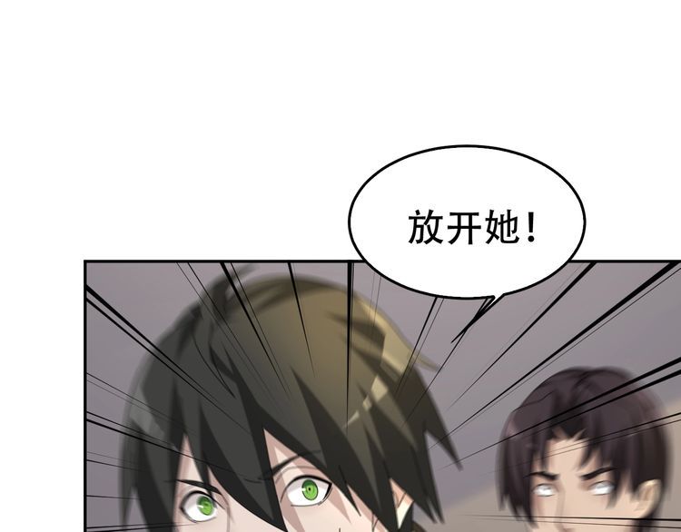 第83话 缓兵之计！26