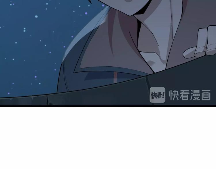 第31话 修理厂的秘密109