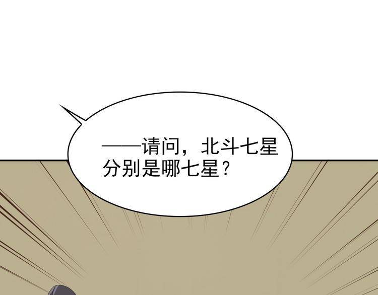 第35话 胜负揭晓23