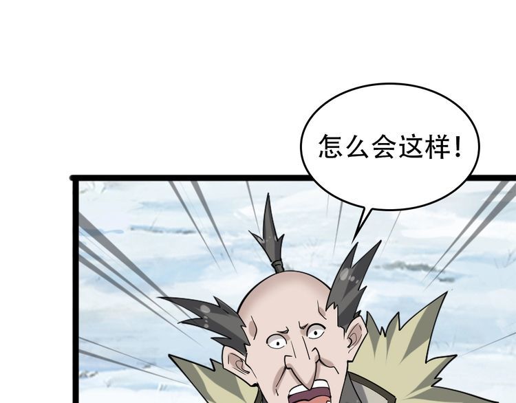 第99话 “悄然化解”76