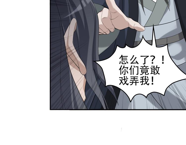 第75话 吞龙91