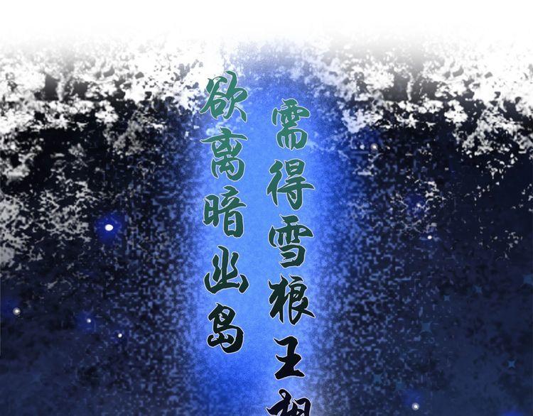 第100话“脱胎换骨”18