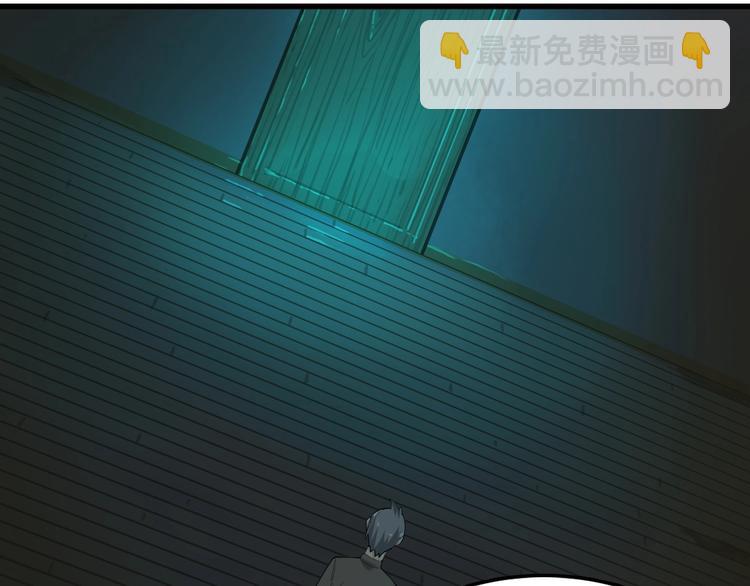 第57话 诡厄之地7