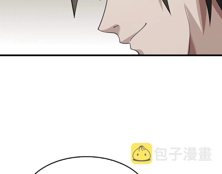第54话 办正事！17