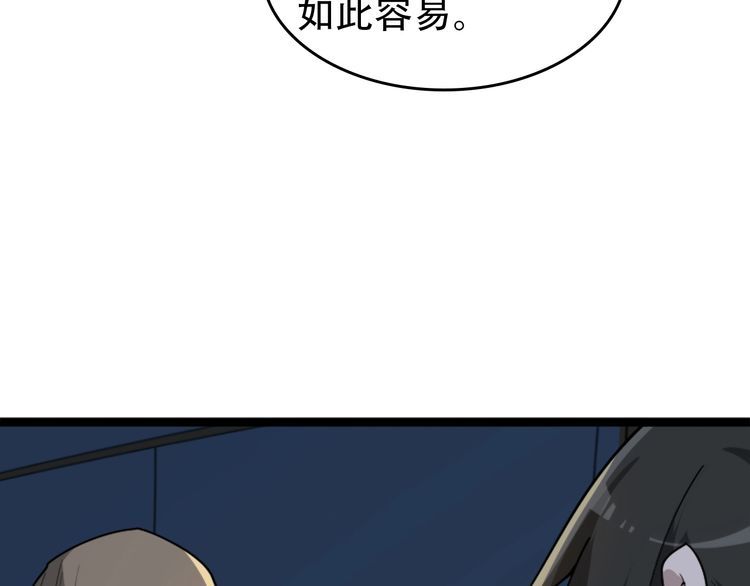 第102话“王者归来”40