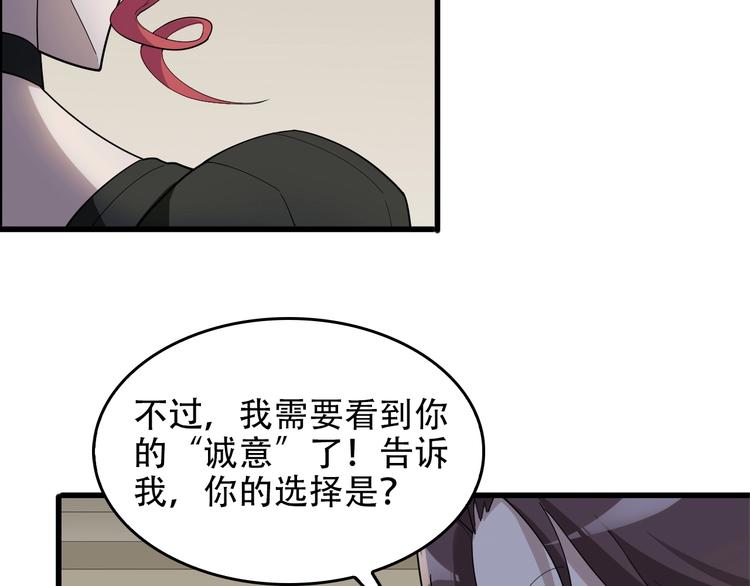第70话 生死簿的真正用法5