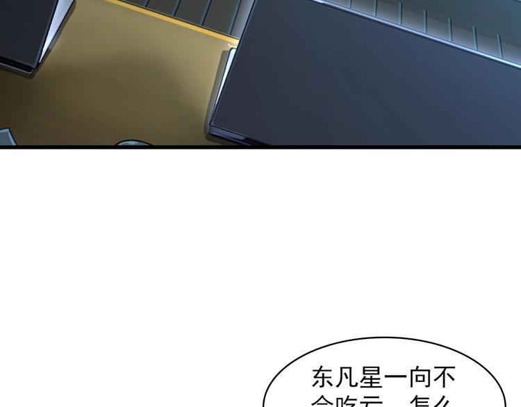 第38话 一定救你出去！6