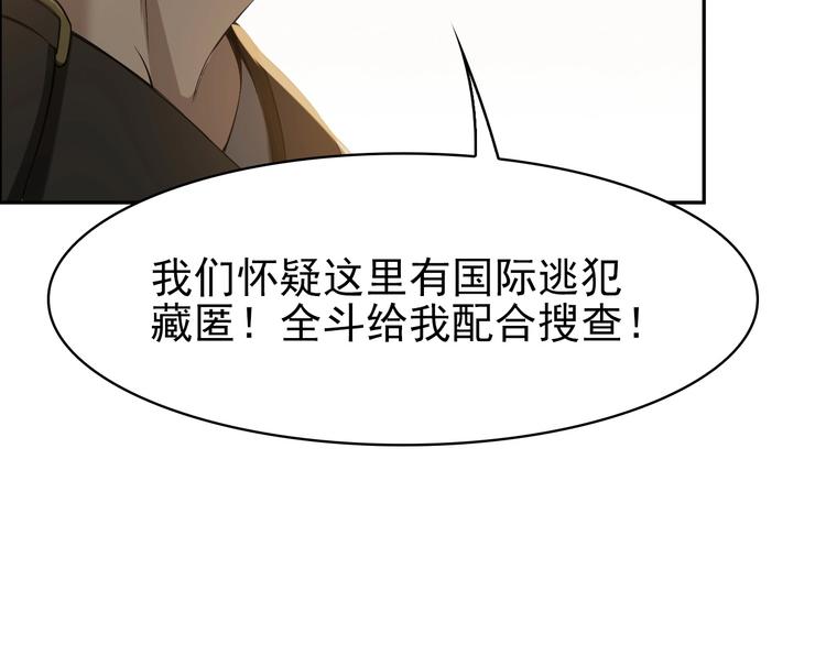 第13话 生死簿…失效？88